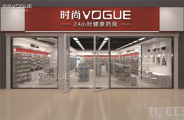 藥店貨架陳列設(shè)計效果圖