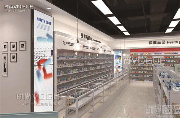 藥店設(shè)計(jì)效果圖