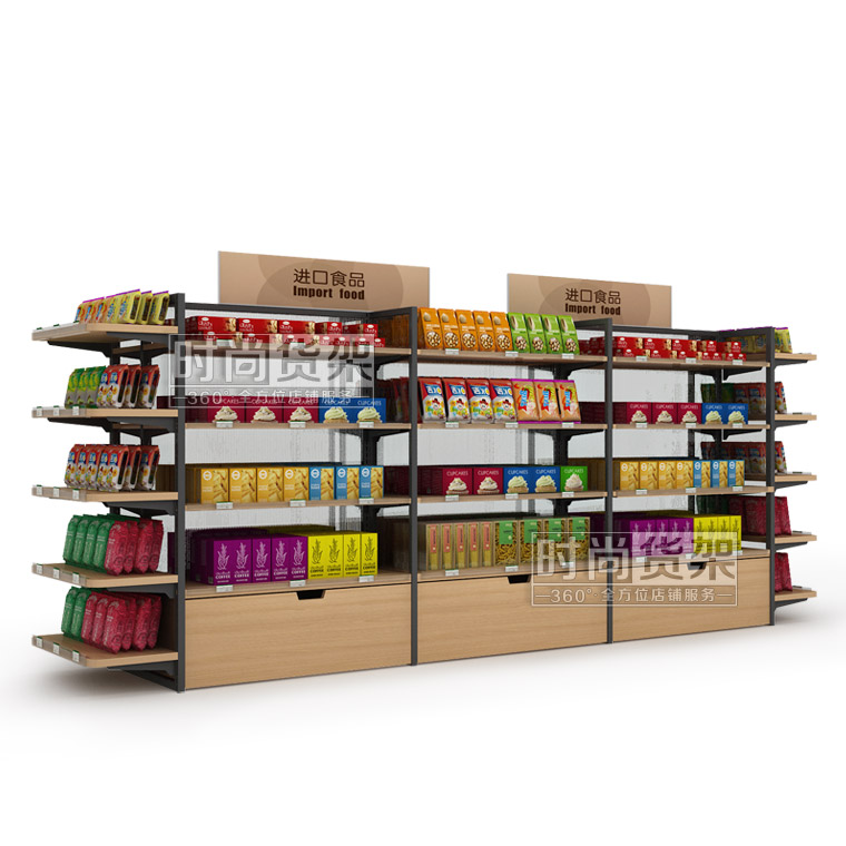 便利店貨架_食品區(qū) (陽光背板帶地柜)