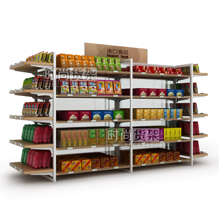 便利店貨架_進(jìn)口食品(雙面陽光背板)
